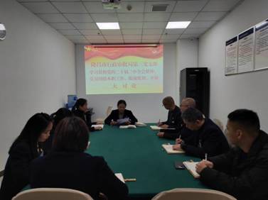 大讨论微信图片_20241212161818